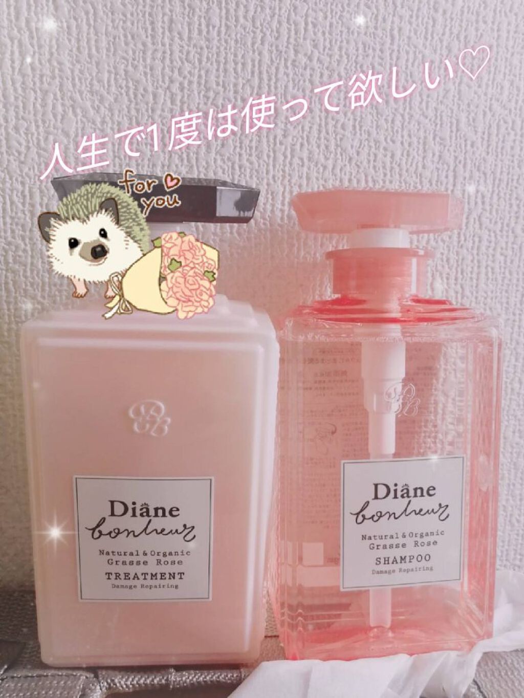 グラースローズの香り/シャンプー&トリートメント/ダイアン/市販シャンプーを使ったクチコミ(1枚目)