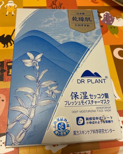 を使ったクチコミ(1枚目)