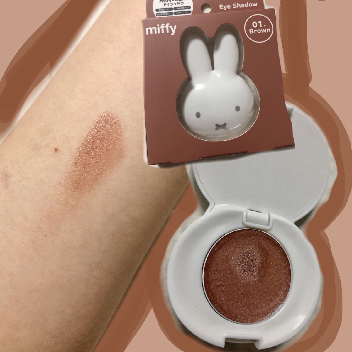 miffy アイシャドウ/ミッフィー メイクアップシリーズ/単色アイシャドウを使ったクチコミ（3枚目）