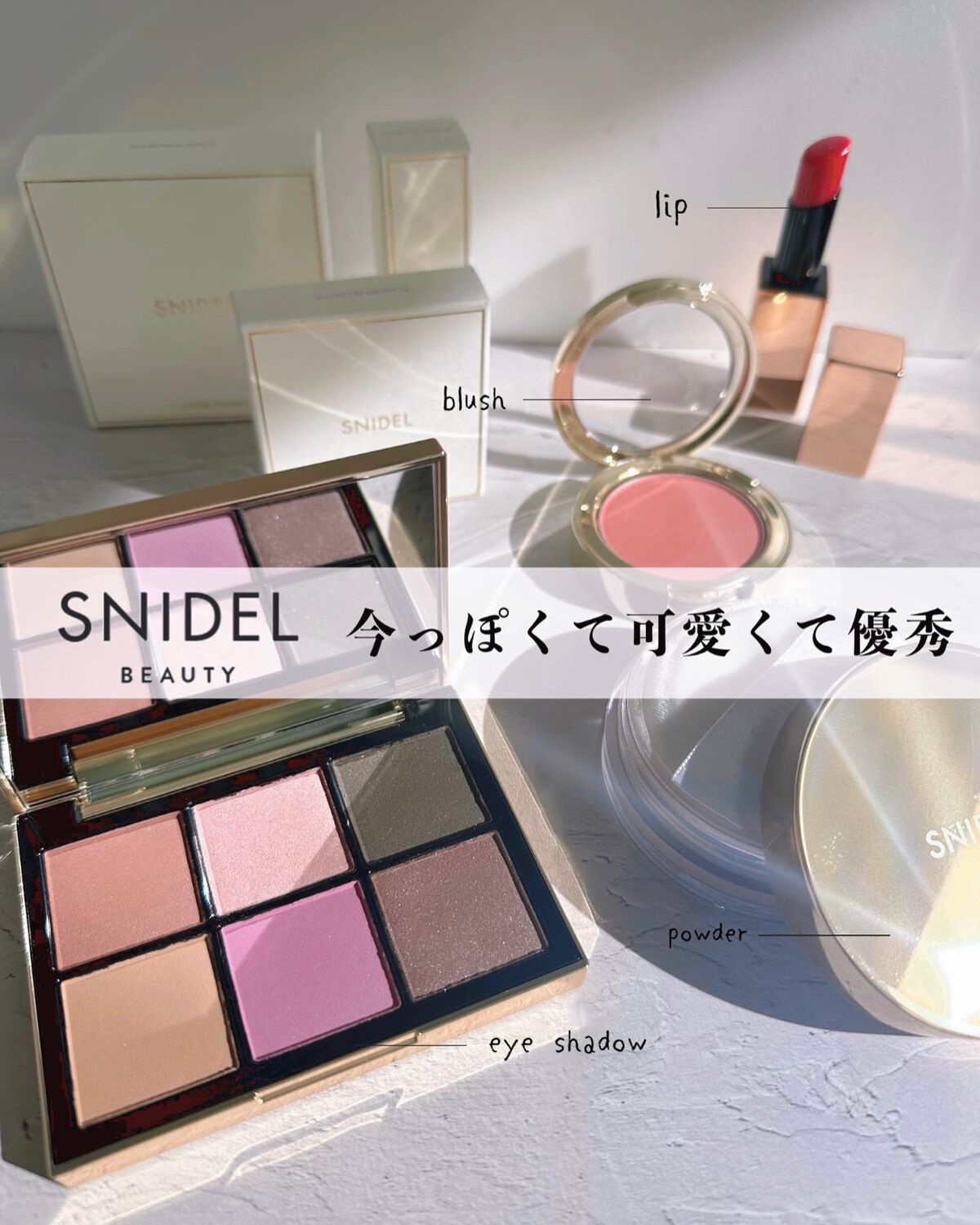 パウダー ブラッシュ/SNIDEL BEAUTY/パウダーチークを使ったクチコミ（1枚目）
