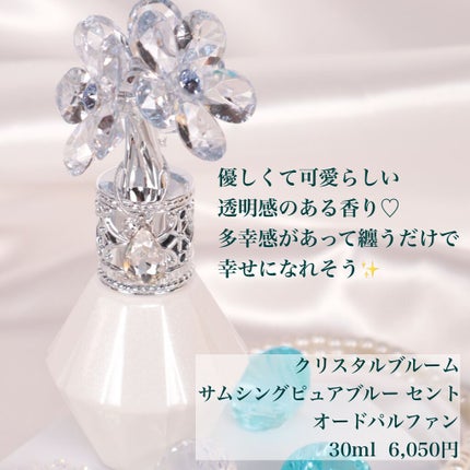 サムシングピュアブルー セント マイリップス/JILL STUART/口紅を使ったクチコミ(3枚目)