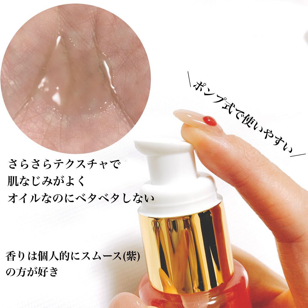 マルチ美容オイル/Page./その他を使ったクチコミ(3枚目)