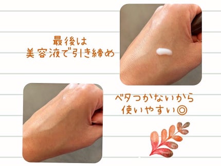 チョコブラ スペシャル毛穴ケアセット/Chocobra/スキンケアキットを使ったクチコミ(4枚目)