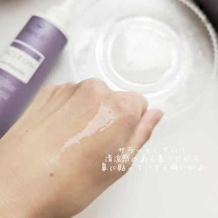 アクレオンセボエクストラクター/ANACIS/その他スキンケアを使ったクチコミ(3枚目)