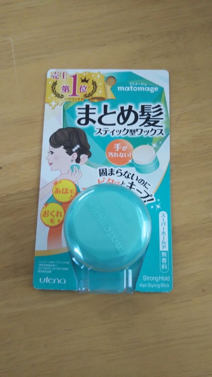 まとめ髪スティック スーパーホールド/マトメージュ/ヘアワックス・クリームを使ったクチコミ(1枚目)