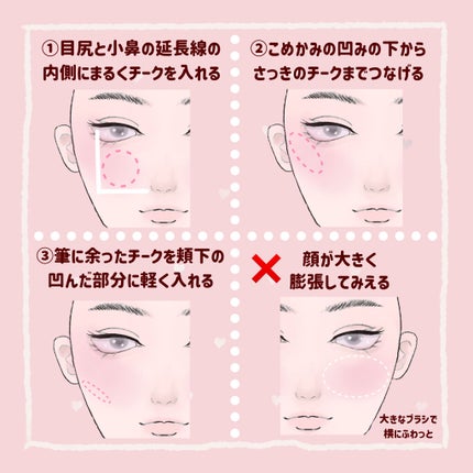 ナチュラル チークN/CEZANNE/パウダーチークを使ったクチコミ(2枚目)