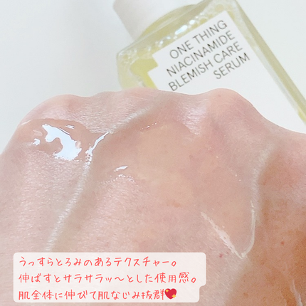 ナイアシンアミドブレミッシュケアセラム/ONE THING/美容液を使ったクチコミ(3枚目)