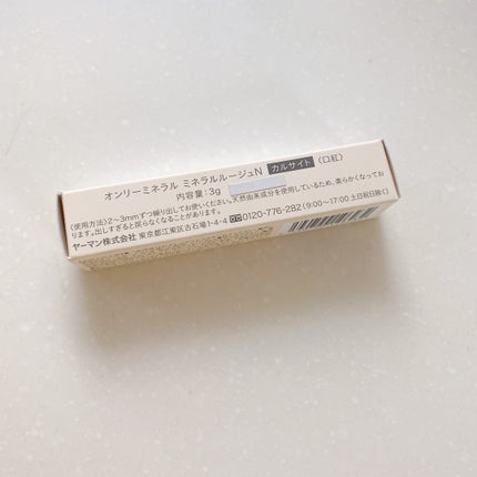 ONLY MINERALS ミネラルルージュNのクチコミ「\ONLY MINERALS ミネラルルージュN/
カルサイト..」(3枚目)