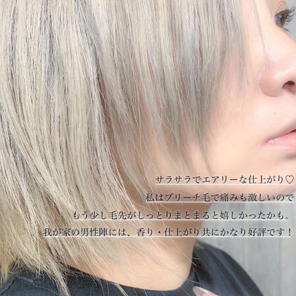 オーガニックジョセフィン シャンプー/トリートメント/ORGANIC JOSEFIN/市販シャンプーを使ったクチコミ(4枚目)