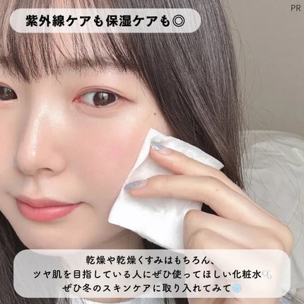 VC100エッセンスローション EX/ドクターシーラボⓇ/化粧水を使ったクチコミ(5枚目)