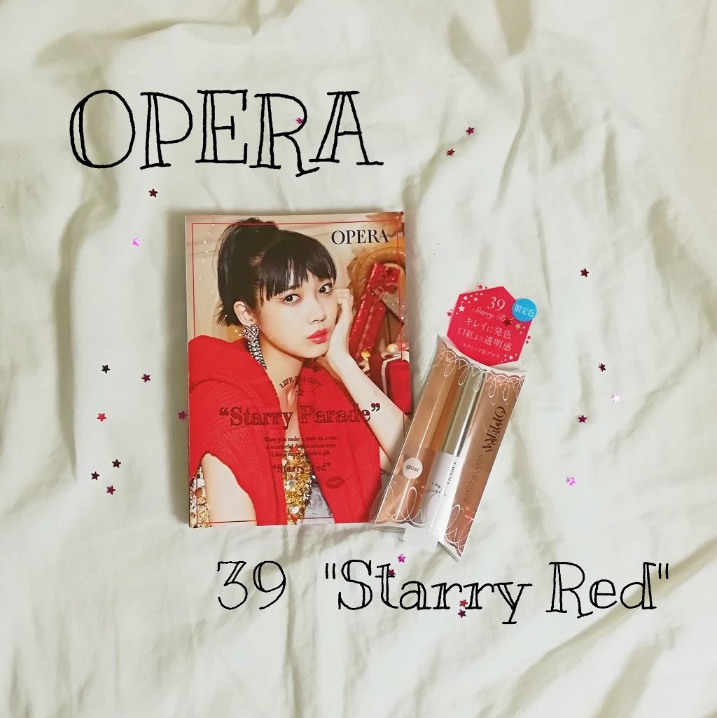 オペラ シアーリップカラー RN/OPERA/リップグロスを使ったクチコミ(1枚目)