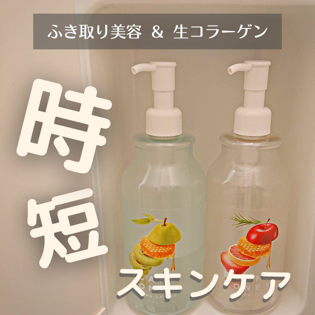 ピーリングローション/ブランハニー/ブースター・導入液を使ったクチコミ（1枚目）