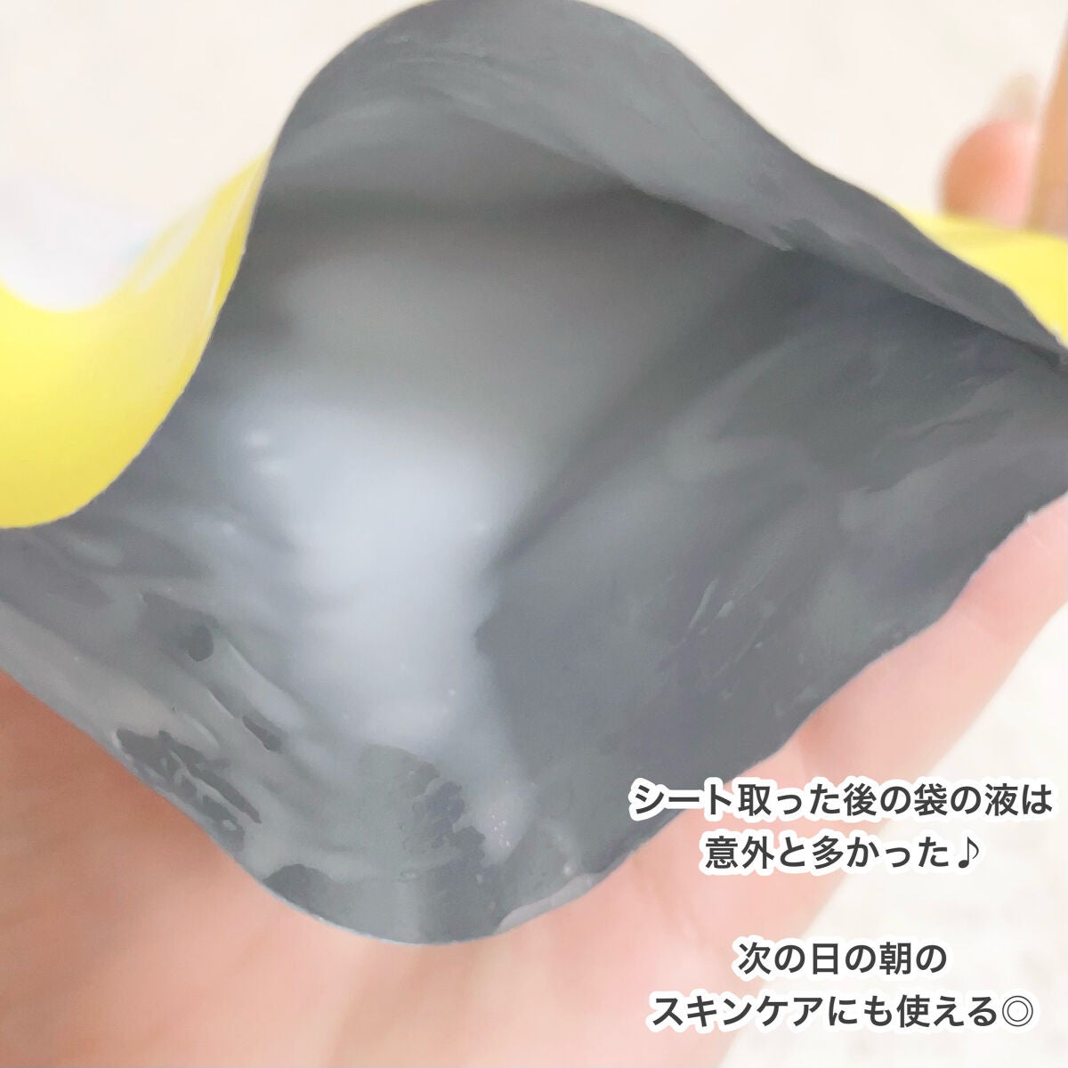 ビタプラス ディープモイスチャーマスク/G9SKIN/シートマスク・パックを使ったクチコミ(5枚目)