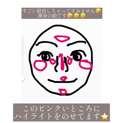 パールグロウハイライト/CEZANNE/パウダーハイライトを使ったクチコミ(3枚目)