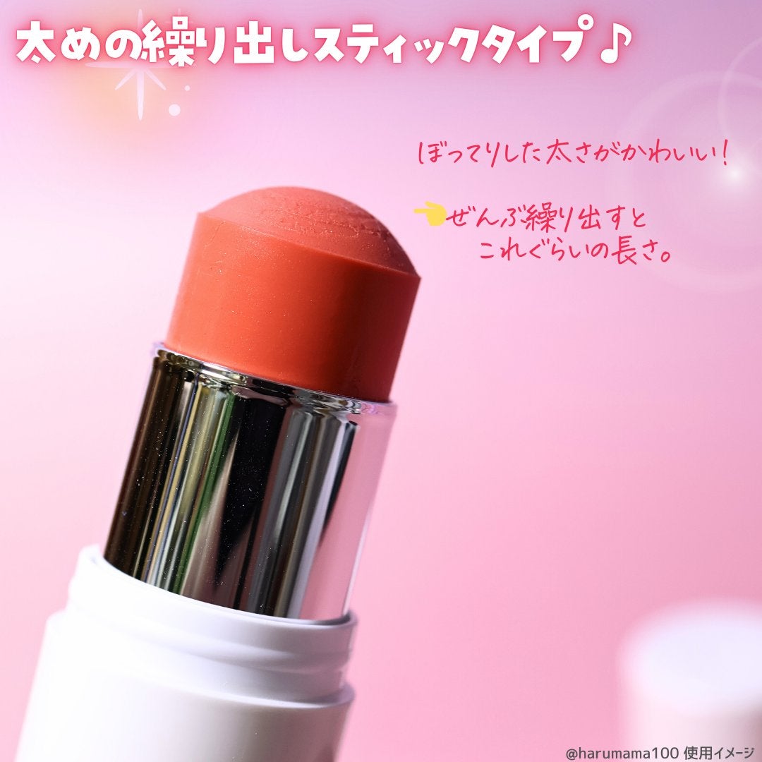 ユースフルグローバーム/Laka/ジェル・クリームチークを使ったクチコミ(3枚目)