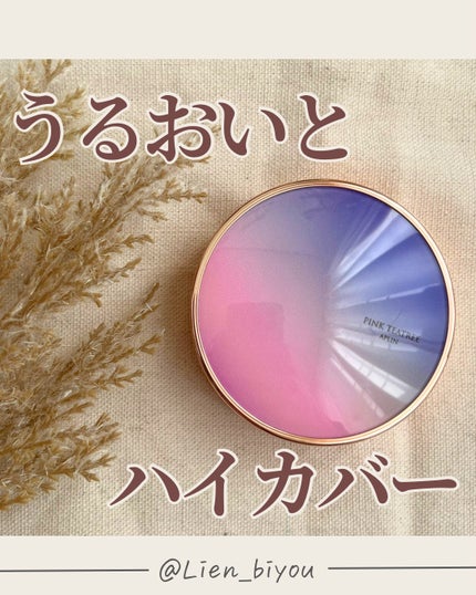 ピンクティーツリーカバープライマークッション/APLIN/クッションファンデーションを使ったクチコミ(1枚目)