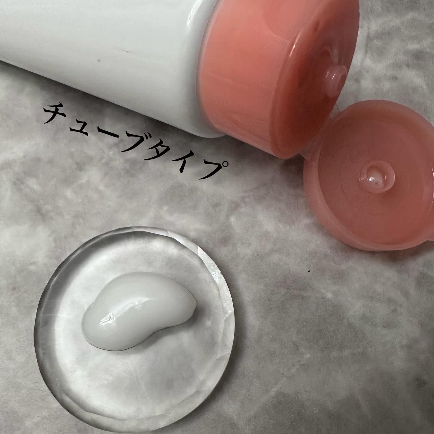 ミノン アミノモイスト モイストミルキィ クレンジング/ミノン/ミルククレンジングを使ったクチコミ（3枚目）