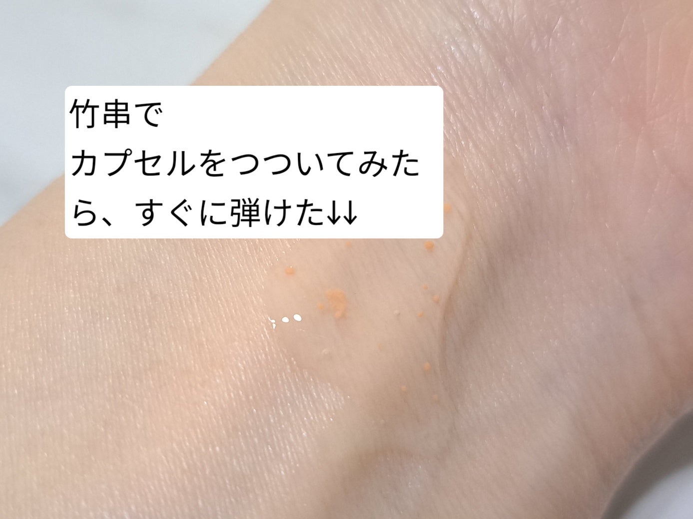 アビブ グルタチオンソームダークスポットセラムビタドロップ/Abib /美容液を使ったクチコミ(2枚目)