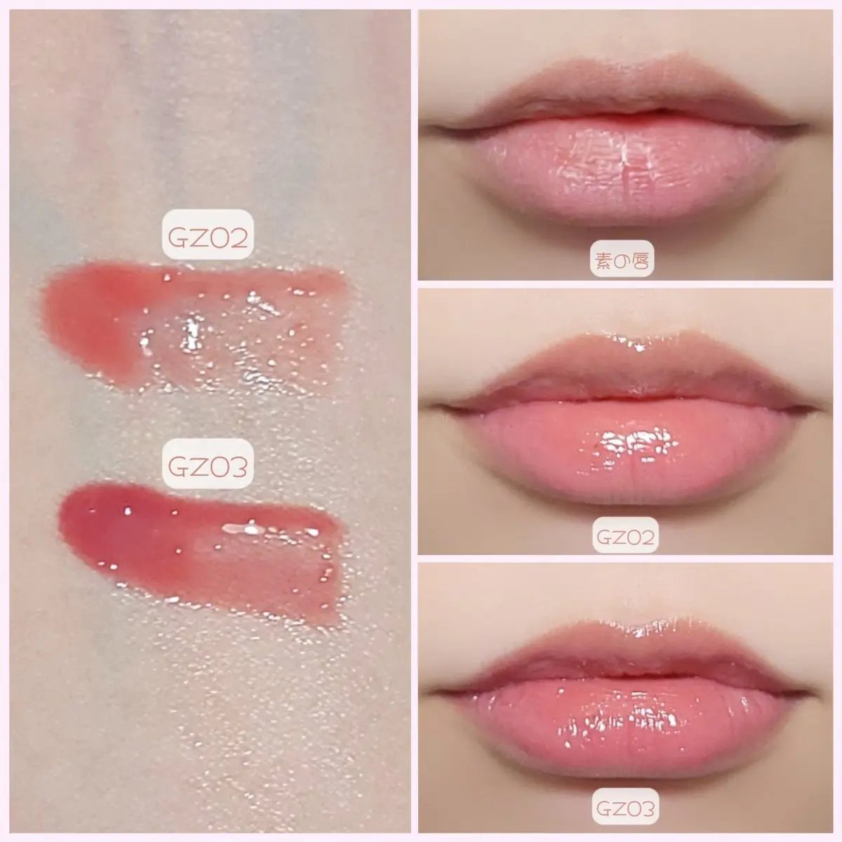 チュイリップグレイズ GZ03 ローズベベ/BLACK ROUGE/リップグロスを使ったクチコミ（1枚目）