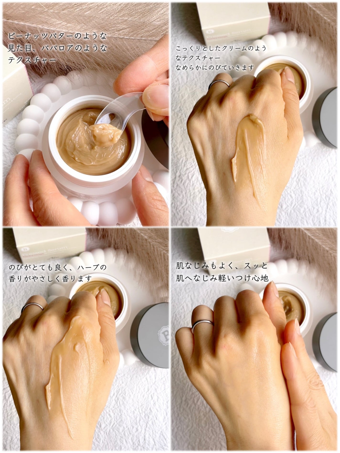 Pressed Serum Tundra chaga/BLITHE/美容液を使ったクチコミ(7枚目)