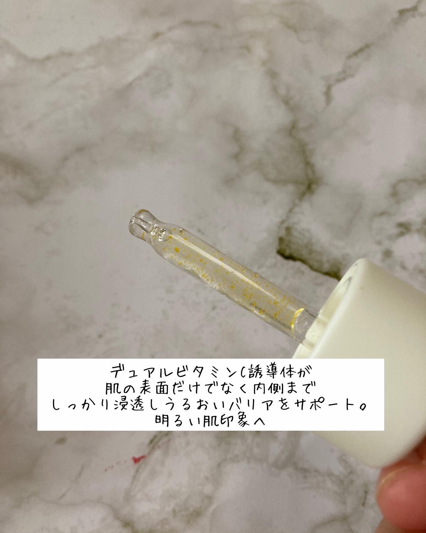 ビタC　グリーンティーエンザイム　ブライト　セラム/innisfree/美容液を使ったクチコミ（2枚目）