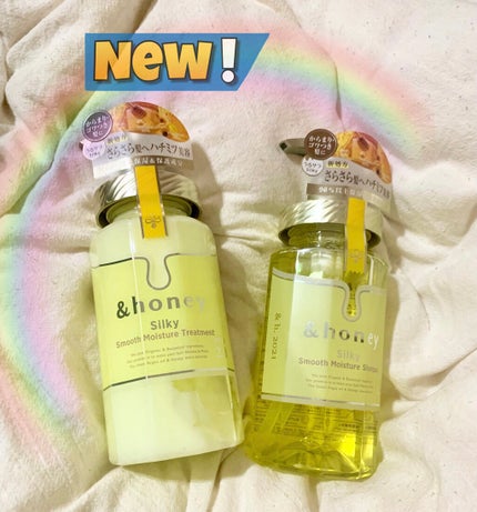 ディープモイスト シャンプー1.0/ヘアトリートメント2.0/&honey/市販シャンプーを使ったクチコミ(1枚目)