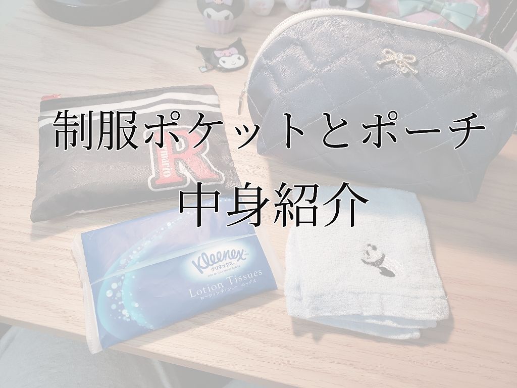 クイックラッシュカーラー/キャンメイク/マスカラ下地を使ったクチコミ（1枚目）