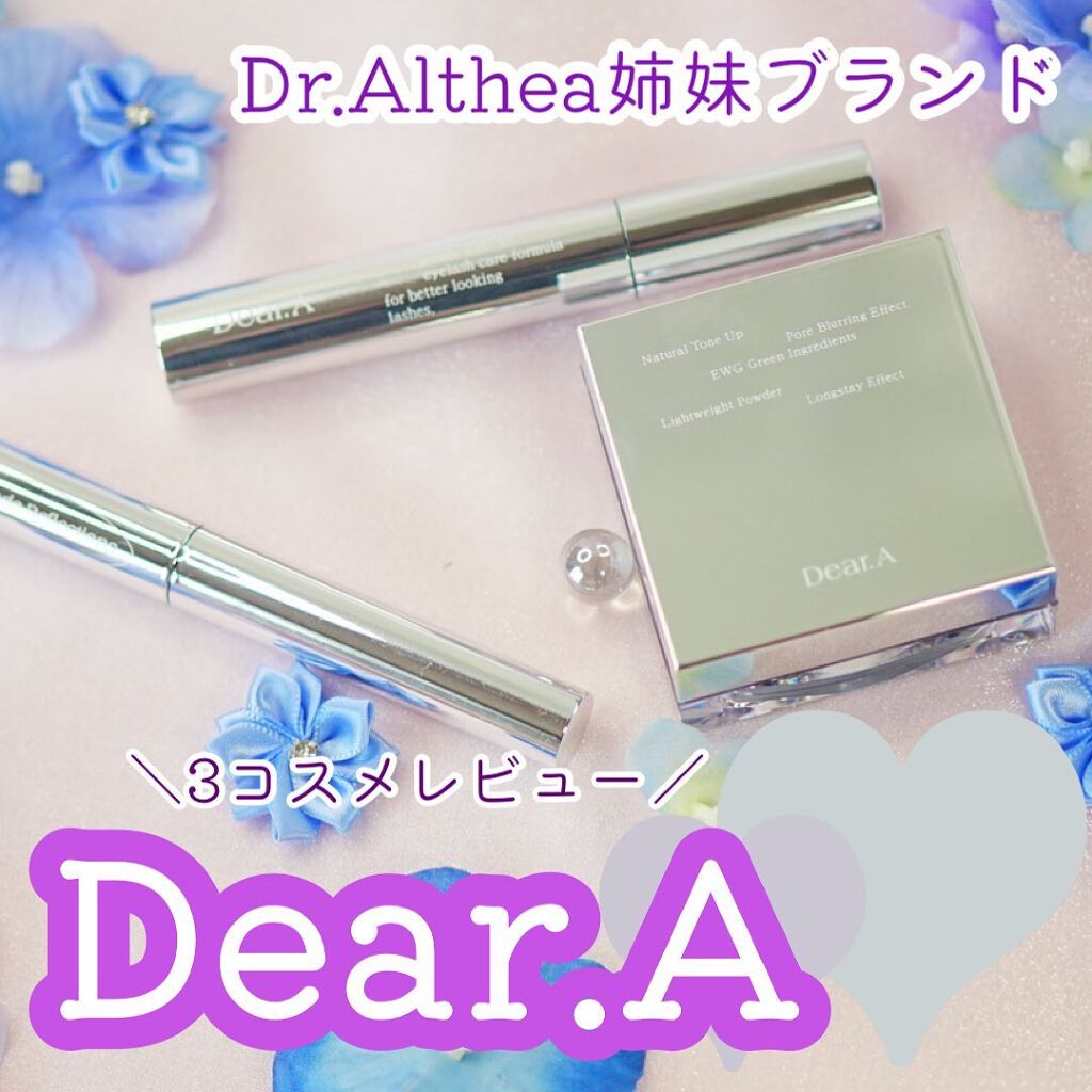 フェイス ブラー フィニッシング パウダー/Dear.A/ルースパウダーを使ったクチコミ（1枚目）