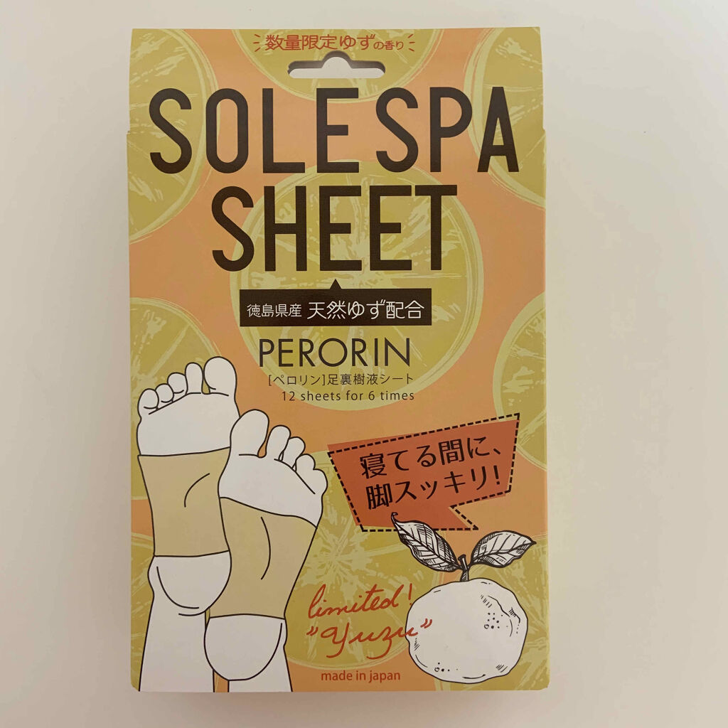 ペロリン 足裏樹液シート ゆず/素数/レッグ・フットケアを使ったクチコミ（1枚目）
