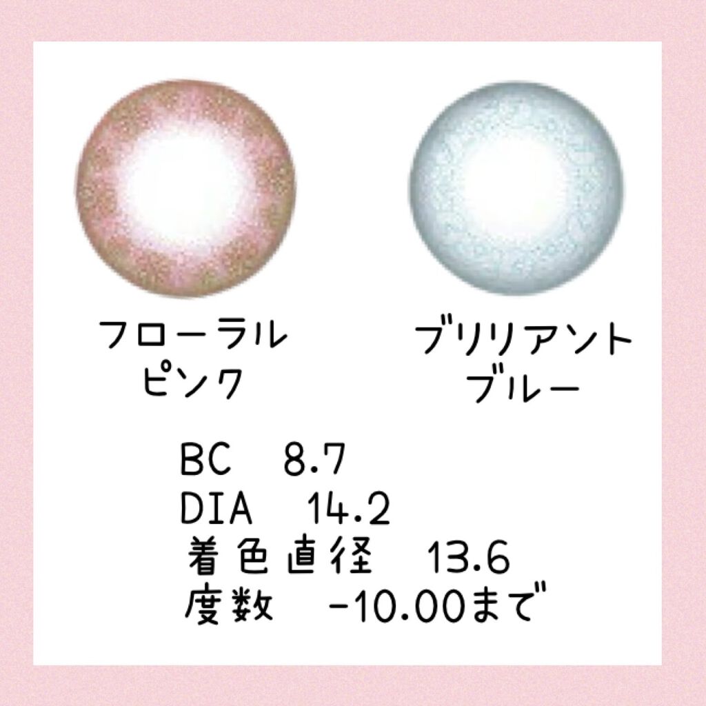 ジルスチュアート　1day UV/シード/ワンデー（１DAY）カラコンを使ったクチコミ（2枚目）