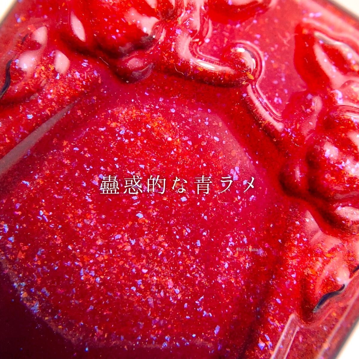 ティント ルージュ/ANNA SUI/リップティントを使ったクチコミ（3枚目）