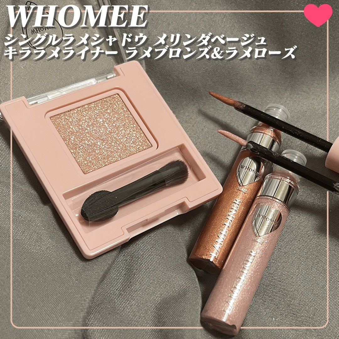 フーミー シングルラメシャドウ/WHOMEE/単色アイシャドウを使ったクチコミ(1枚目)