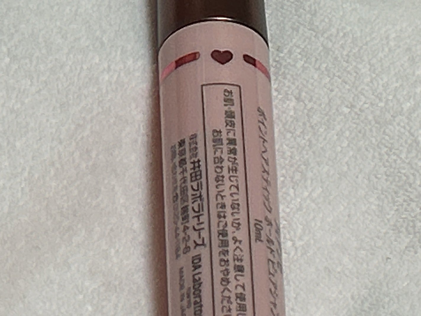 ポイントへアスティック ピュアシャンプーの香り		/フィアンセ/ヘアスタイリングを使ったクチコミ(6枚目)