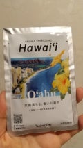 バスクリンアロマスパークリング ハワイ