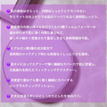 ABOUT TONE ナッシングバットヌードクッションのクチコミ「いつもご覧いただきありがとうございます♥️

本日は

ABOUT__TONE.

NOTHI.....」（2枚目）