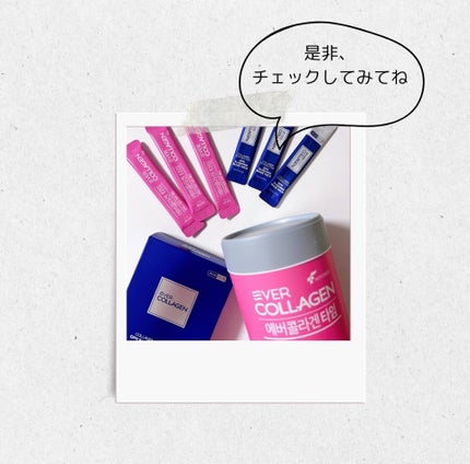 GPH SLEEPING MASK PACK/EVER COLLAGEN/洗い流すパック・マスクを使ったクチコミ(8枚目)