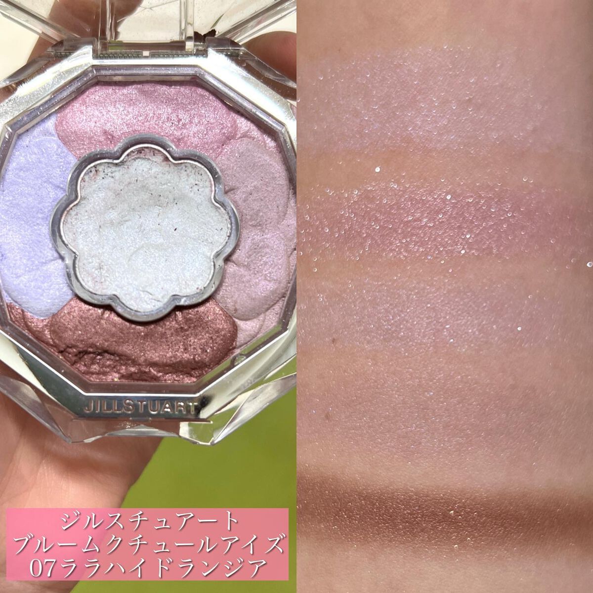 プランプメロウリップス/LUNASOL/口紅を使ったクチコミ(6枚目)