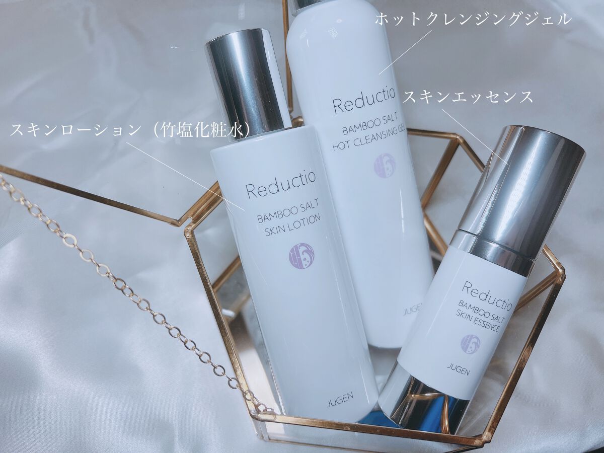 スキンエッセンス/Reductio/美容液を使ったクチコミ(3枚目)