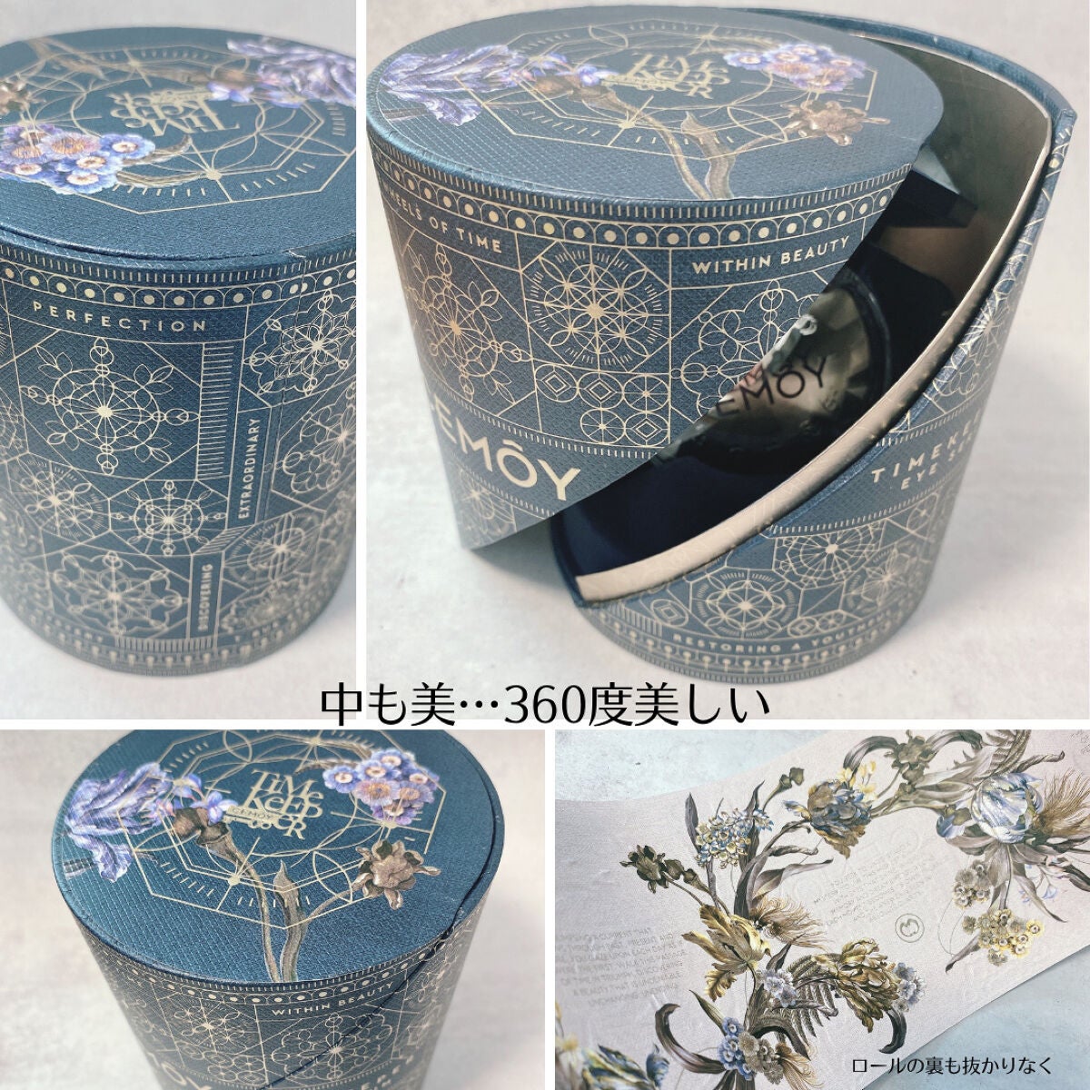 タイムキーパーアイセラム/CEMOY/アイケア・アイクリームを使ったクチコミ(4枚目)