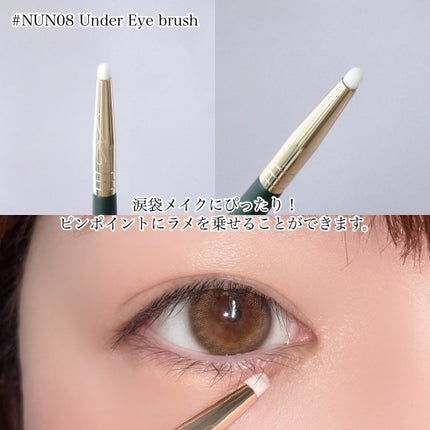 okhee Under Eye Brush(NUN08)/SOOA DOR/メイクブラシを使ったクチコミ(3枚目)