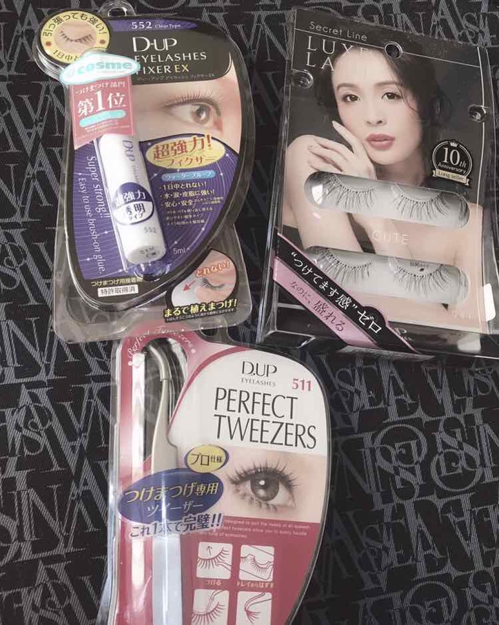アイラッシュフィクサーEX 552/D-UP/つけまつげを使ったクチコミ（1枚目）