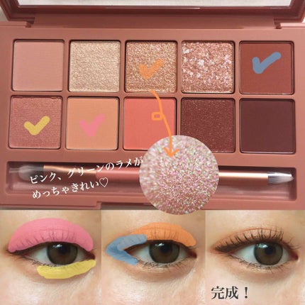 プロ アイ パレット/CLIO/アイシャドウパレットを使ったクチコミ(2枚目)