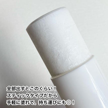 薬用ソフトストーンW/デオナチュレ/デオドラント・制汗剤を使ったクチコミ(7枚目)