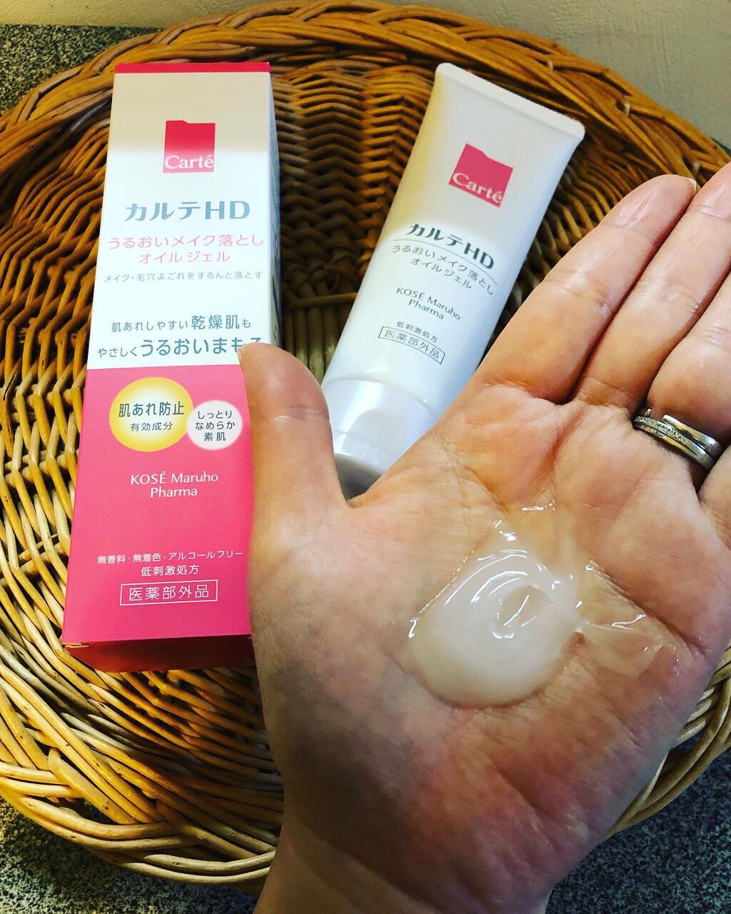モイスチュア クレンジング オイルジェル/カルテHD/クレンジングジェルを使ったクチコミ(2枚目)