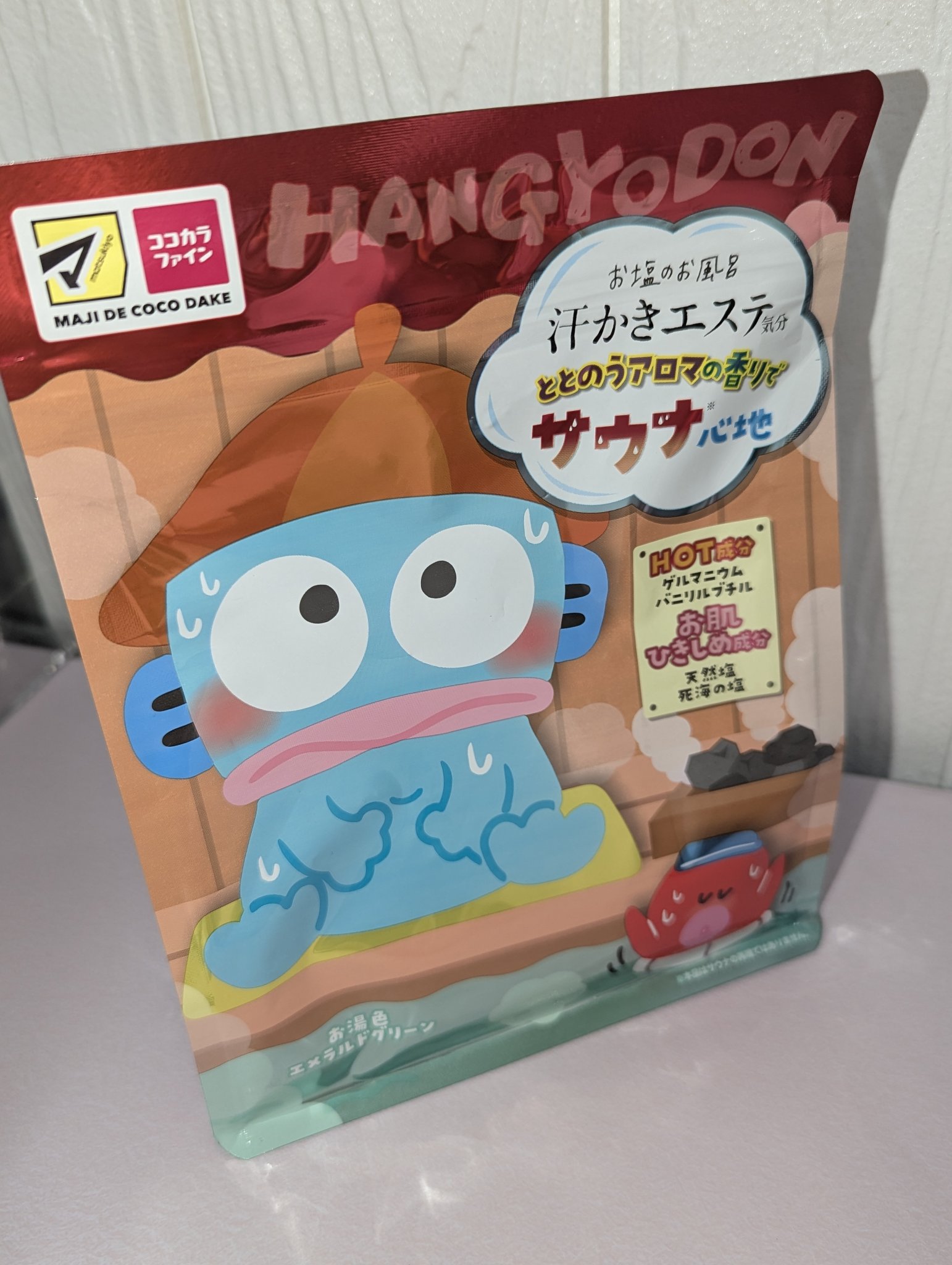 汗かきエステ気分 サウナ心地/マックス/無機塩系入浴剤を使ったクチコミ（2枚目）