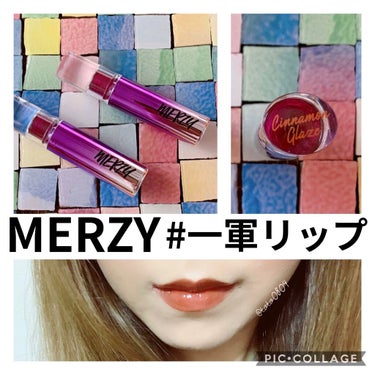 オーロラ デュイ ティント DT10.シナモングレイズ/MERZY/口紅を使ったクチコミ（1枚目）