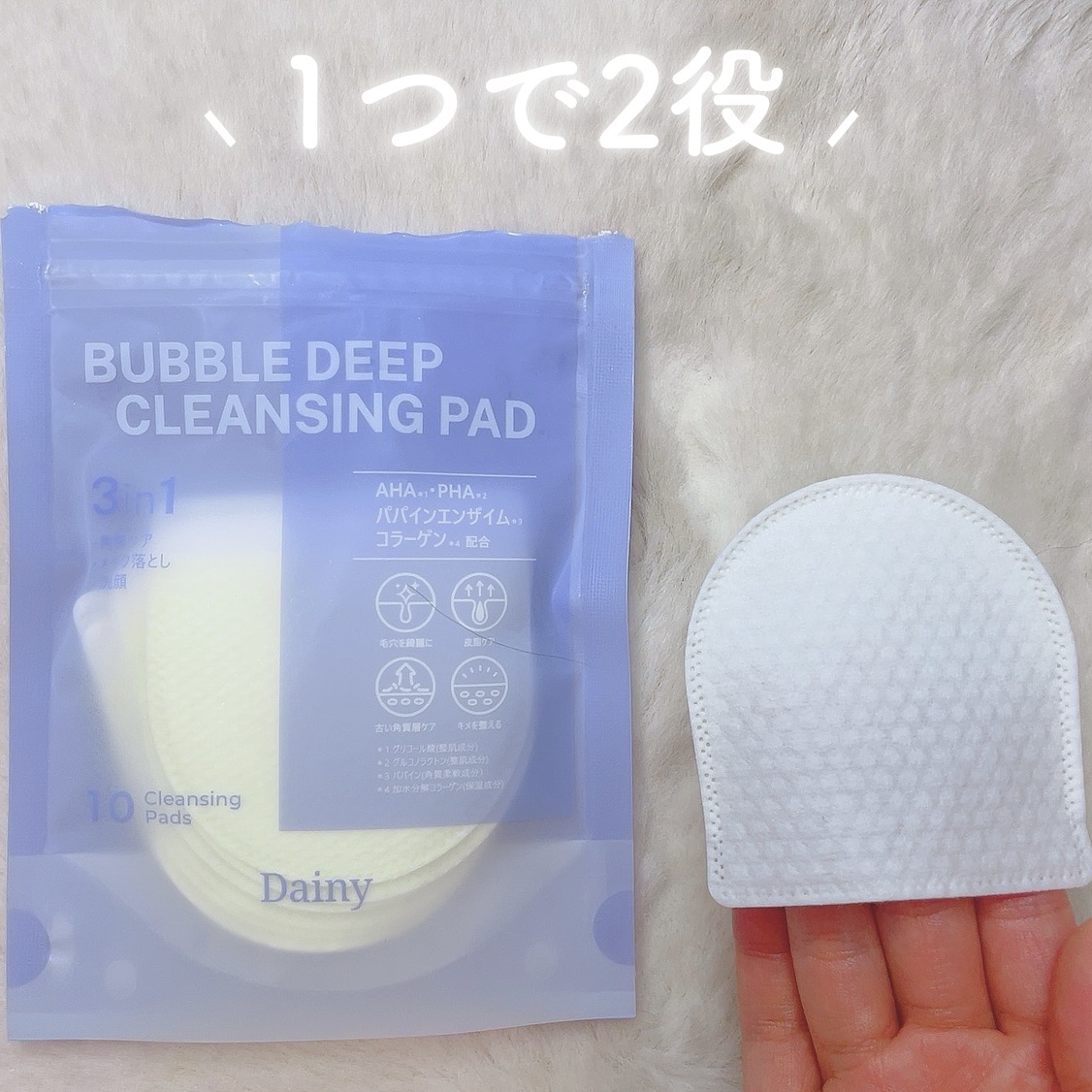 を使ったクチコミ（1枚目）