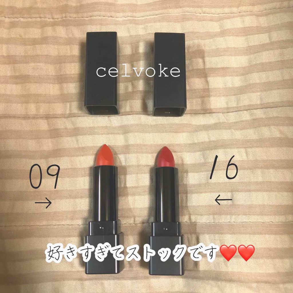 ディグニファイド リップス/Celvoke/口紅を使ったクチコミ(1枚目)