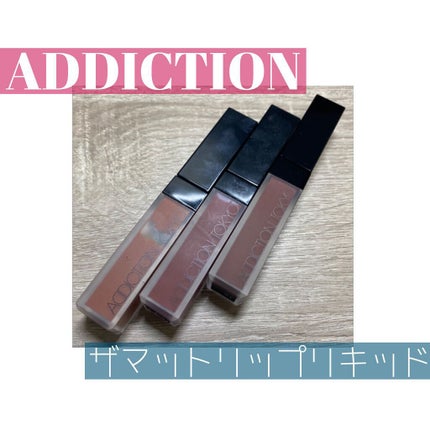 アディクション ザ マット リップ リキッド/ADDICTION/口紅を使ったクチコミ(1枚目)