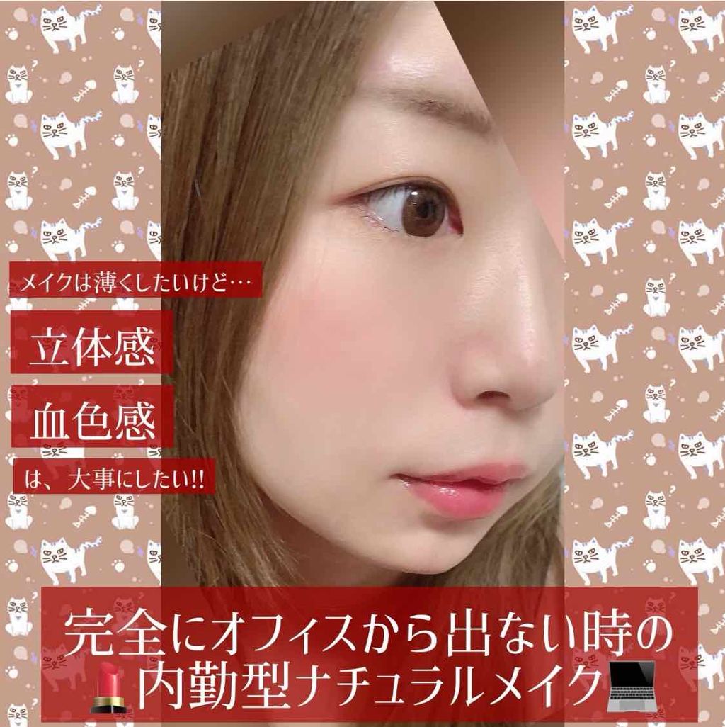 ステイオンバームルージュ/キャンメイク/口紅を使ったクチコミ（2枚目）